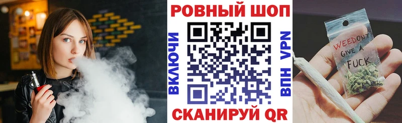 Сколько стоит Болхов АМФЕТАМИН A-PVP ГАШИШ Бошки Шишки