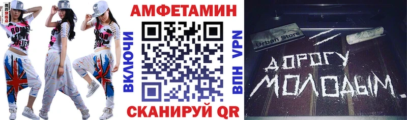 АМФЕТАМИН 97%  как найти закладки  ОМГ ОМГ ссылка  Болхов 