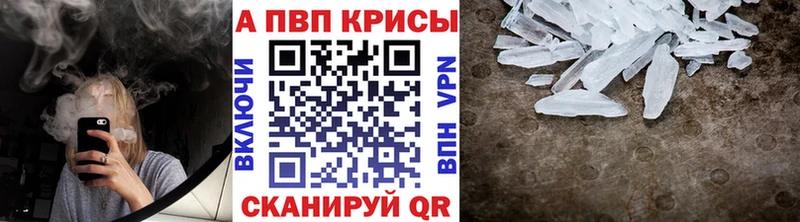 Alpha PVP СК КРИС  Болхов 