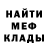 Alpha-PVP СК Den Panov