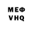 КЕТАМИН VHQ Oliver Jocher