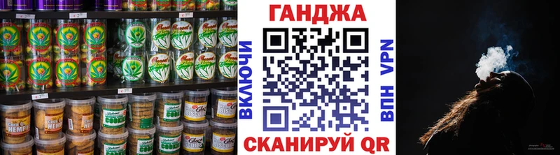 Cannafood марихуана  мега   Болхов  наркотики 