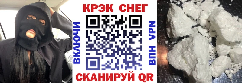 COCAIN FishScale  Болхов 