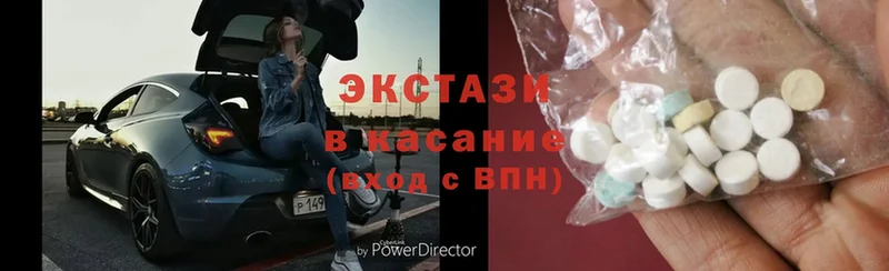 Экстази 300 mg  Болхов 