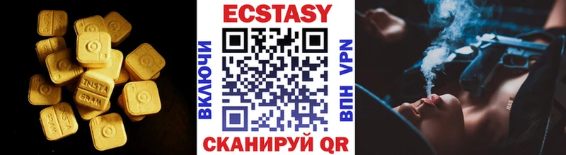 сколько стоит  Болхов  Экстази диски 