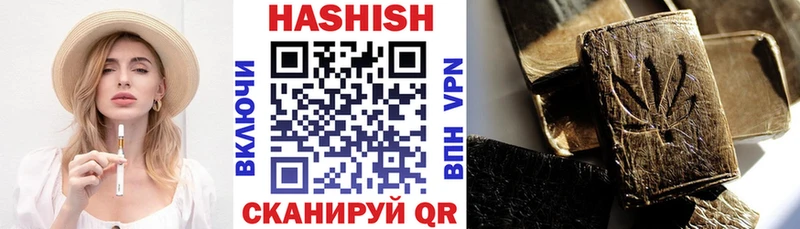 Гашиш AMNESIA HAZE  нарко площадка Telegram  Болхов 