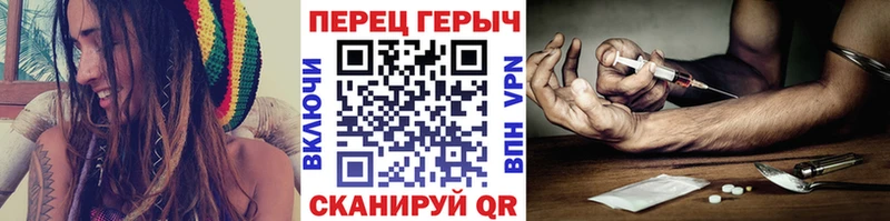 Героин герыч  Болхов 