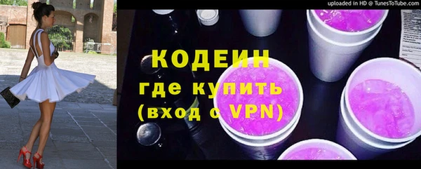 мескалин Мегион