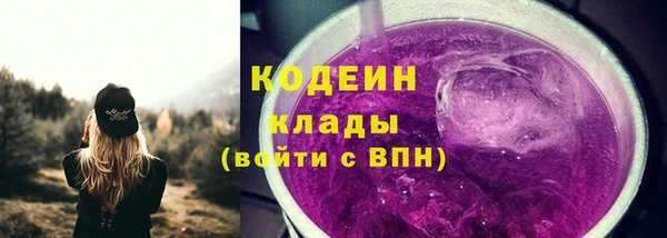 мескалин Мегион