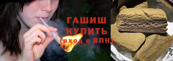 мескалин Мегион