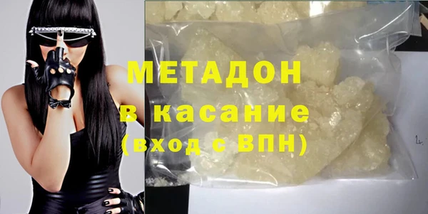 герыч Медногорск