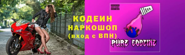 герыч Медногорск