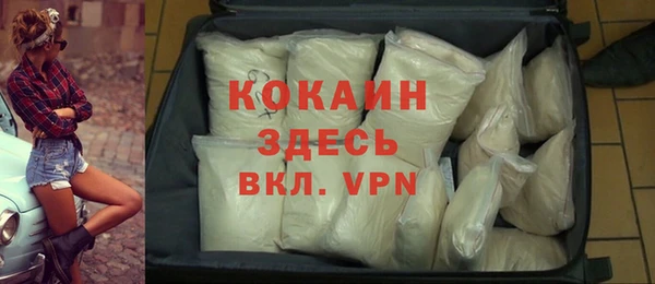 мескалин Мегион
