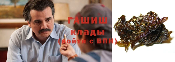 мескалин Мегион