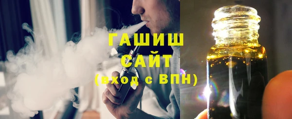 герыч Медногорск
