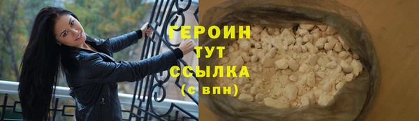 герыч Медногорск