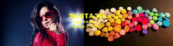 мефедрон VHQ Покачи