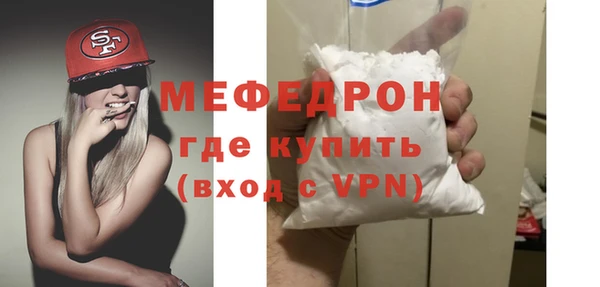 герыч Медногорск