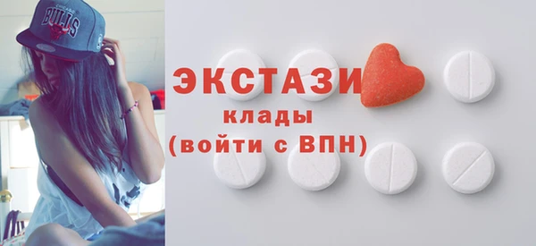 мескалин Мегион