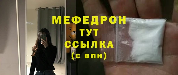 герыч Медногорск