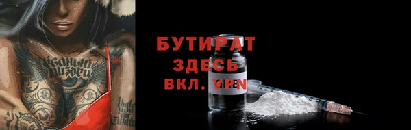 мескалин Мегион