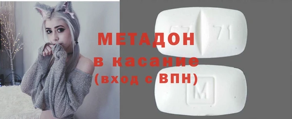 герыч Медногорск