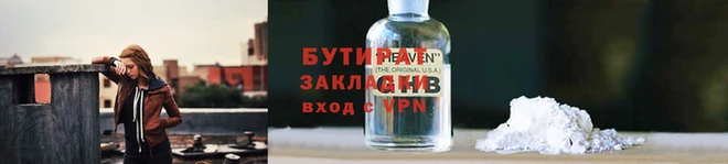 герыч Медногорск