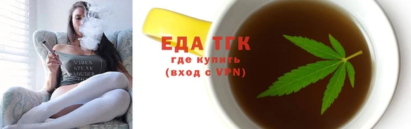 таблы Ельня