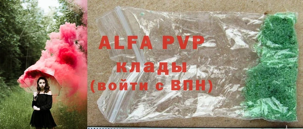 альфа пвп Покров