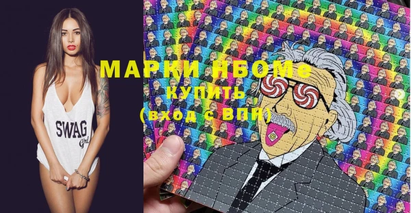 мескалин Мегион