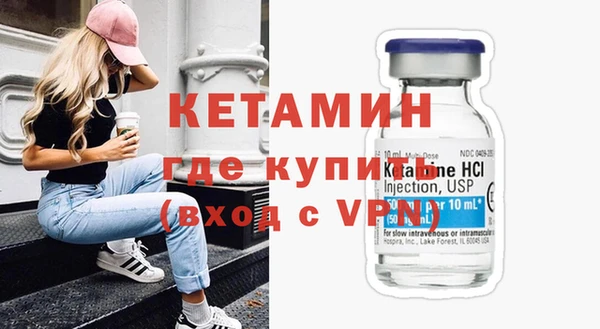 мескалин Мегион