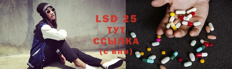 ЛСД экстази ecstasy  Болхов 