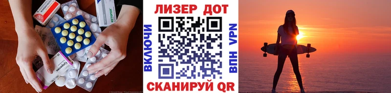 Лсд 25 экстази ecstasy  Болхов 