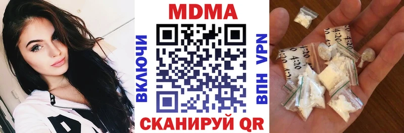 МДМА crystal  Болхов 