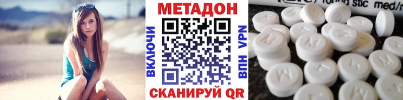 даркнет сайт Болхов даркнет телеграм МЕТАДОН белоснежный