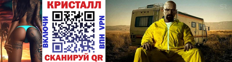 МЕТАМФЕТАМИН Декстрометамфетамин 99.9%  маркетплейс клад  Болхов 