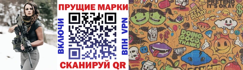 Марки N-bome 1,8мг Болхов